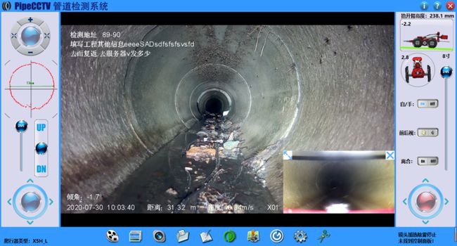 姚安管道CCTV检测专家-炜誉市政工程有限公司