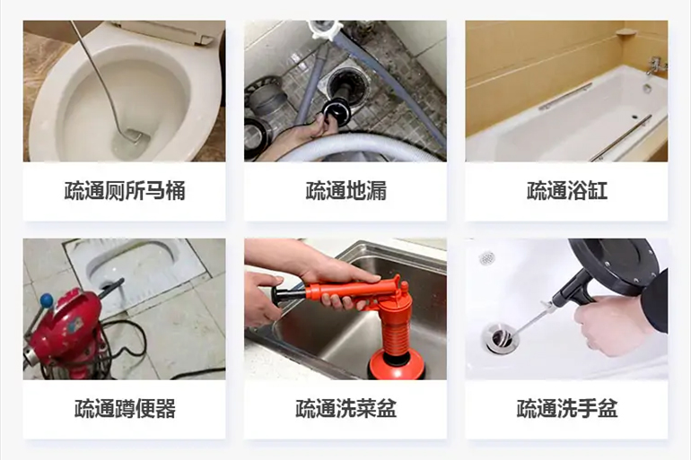姚安下水道疏通电话【管道疏通】24h专业上门服务