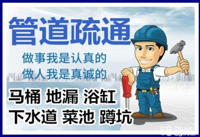 姚安疏通马桶注意事项有哪些